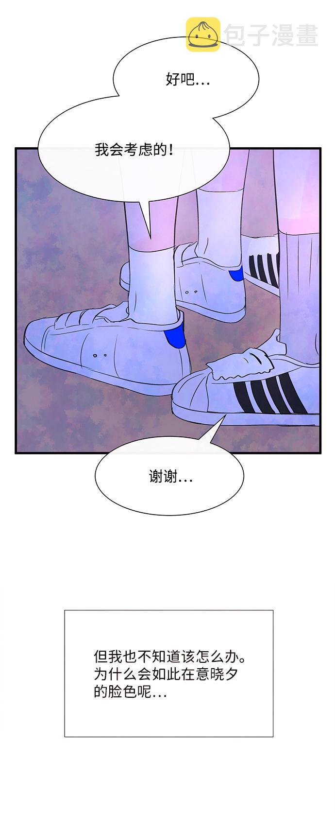 [第45话] 理由（2）84