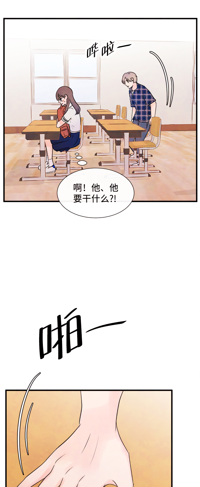 [第22话] 第二个问题（2）49