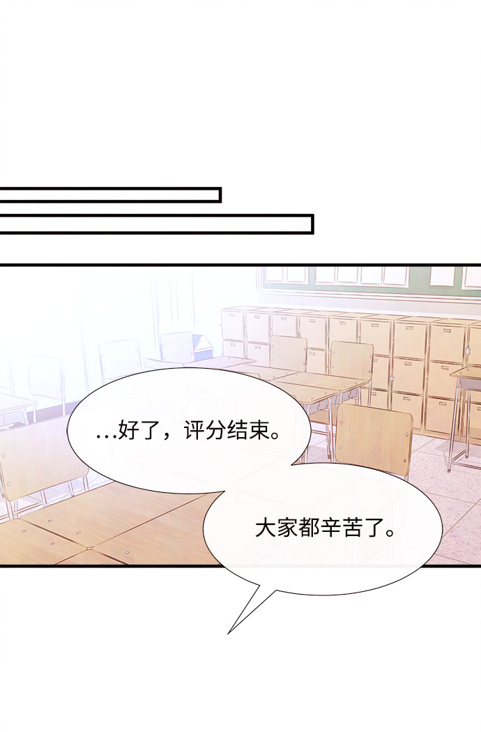[第50话] 波澜（2）71