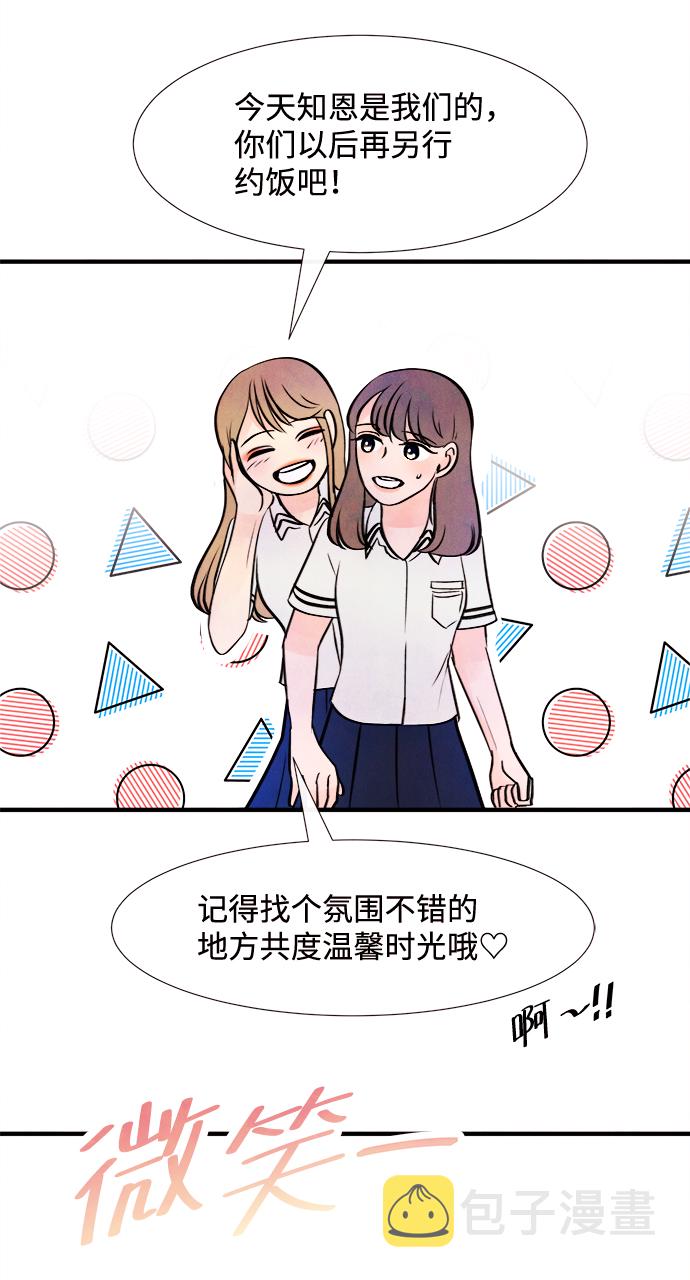 [第11话] 转变（1）22