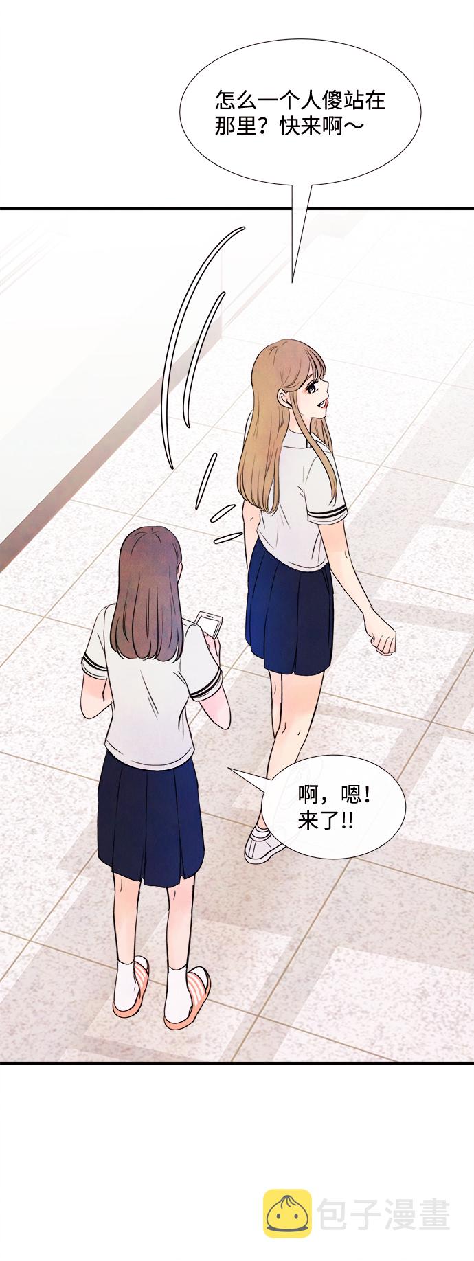 [第17话] 追踪（2）79