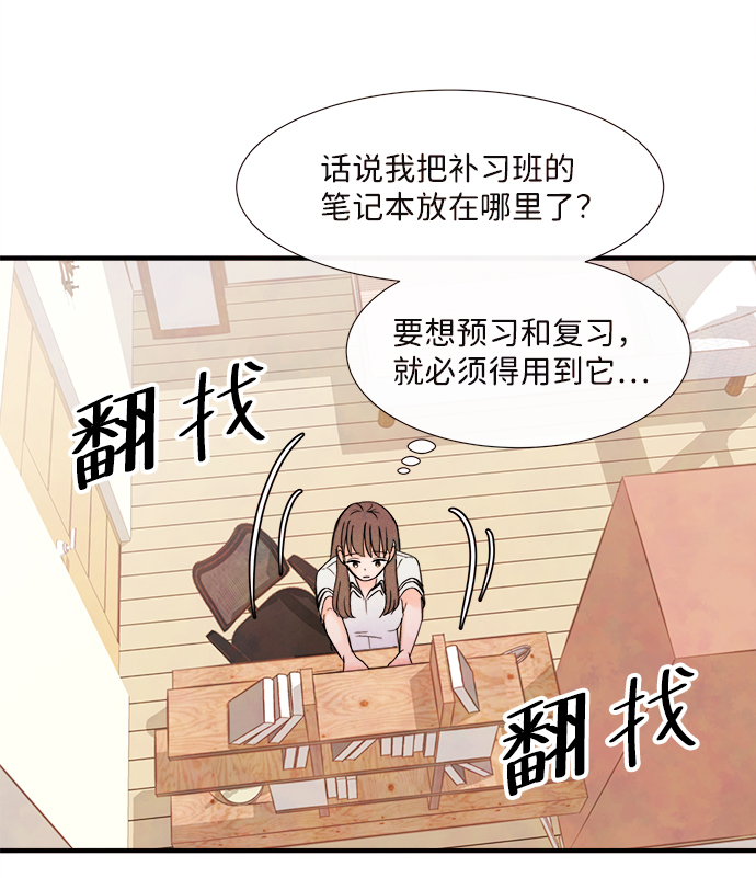 [第4话] 开学（4）61