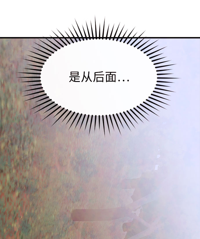 [第56话] 真相（2）81