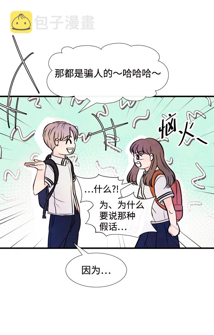 [第5话] 开学（5）35
