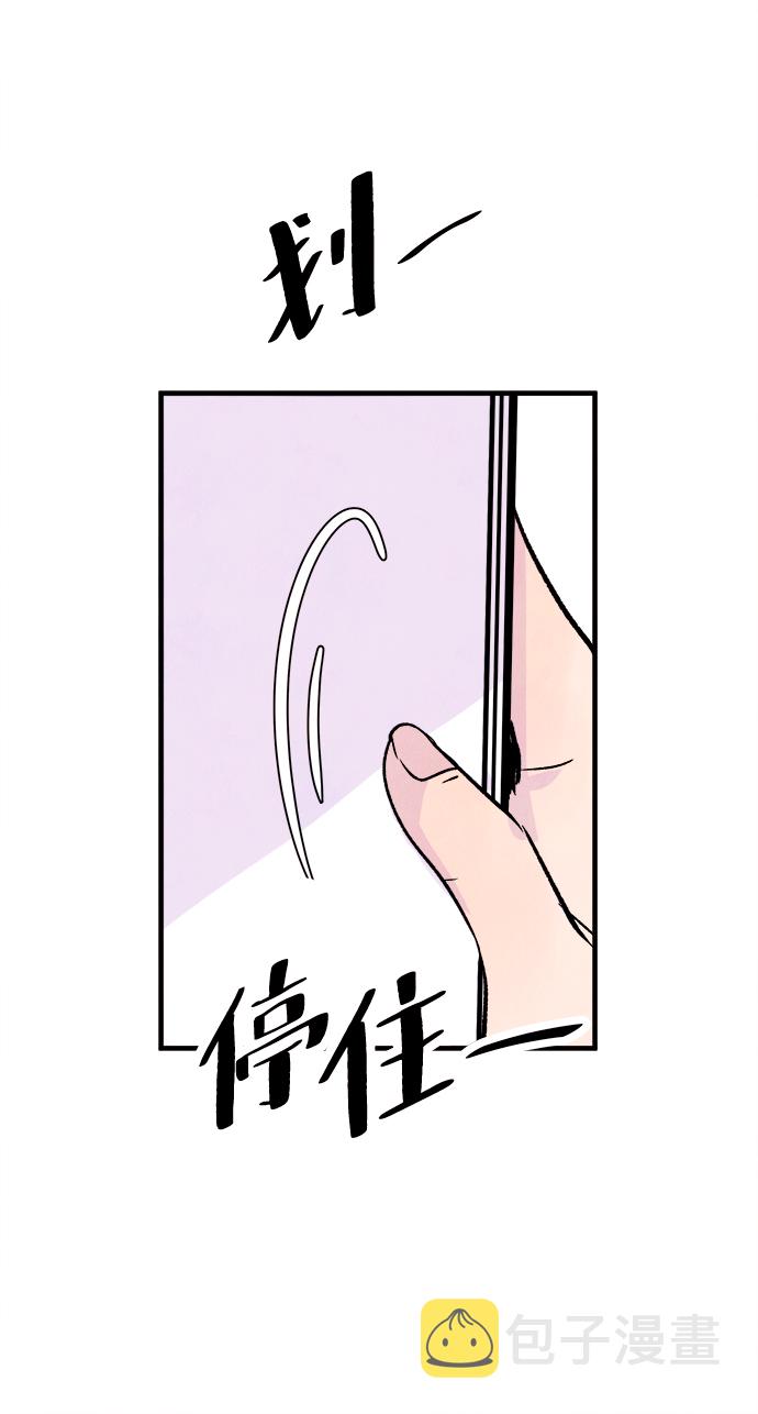 外传（1）83