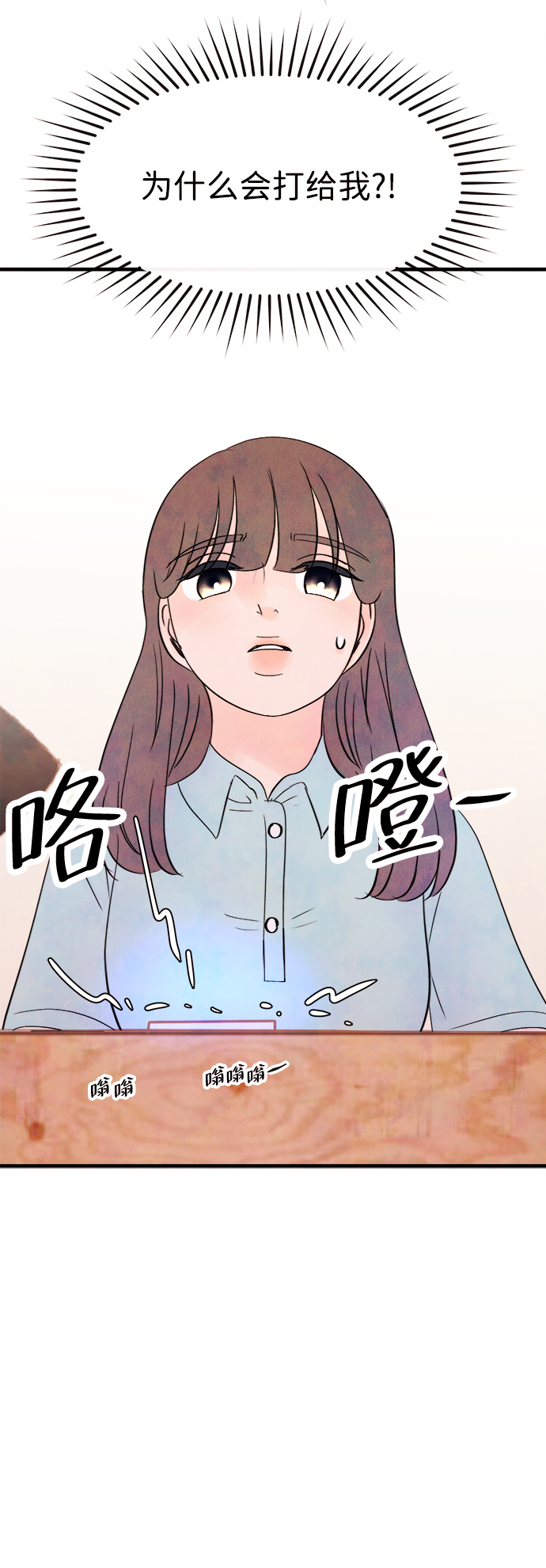 [第23话] 第二个问题（3）1