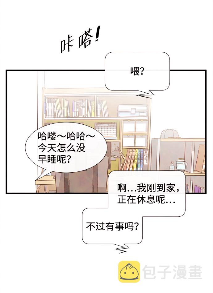 [第29话] 仲夏夜之梦[B-side]（3）52
