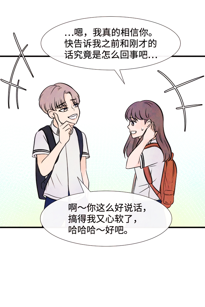 [第5话] 开学（5）33