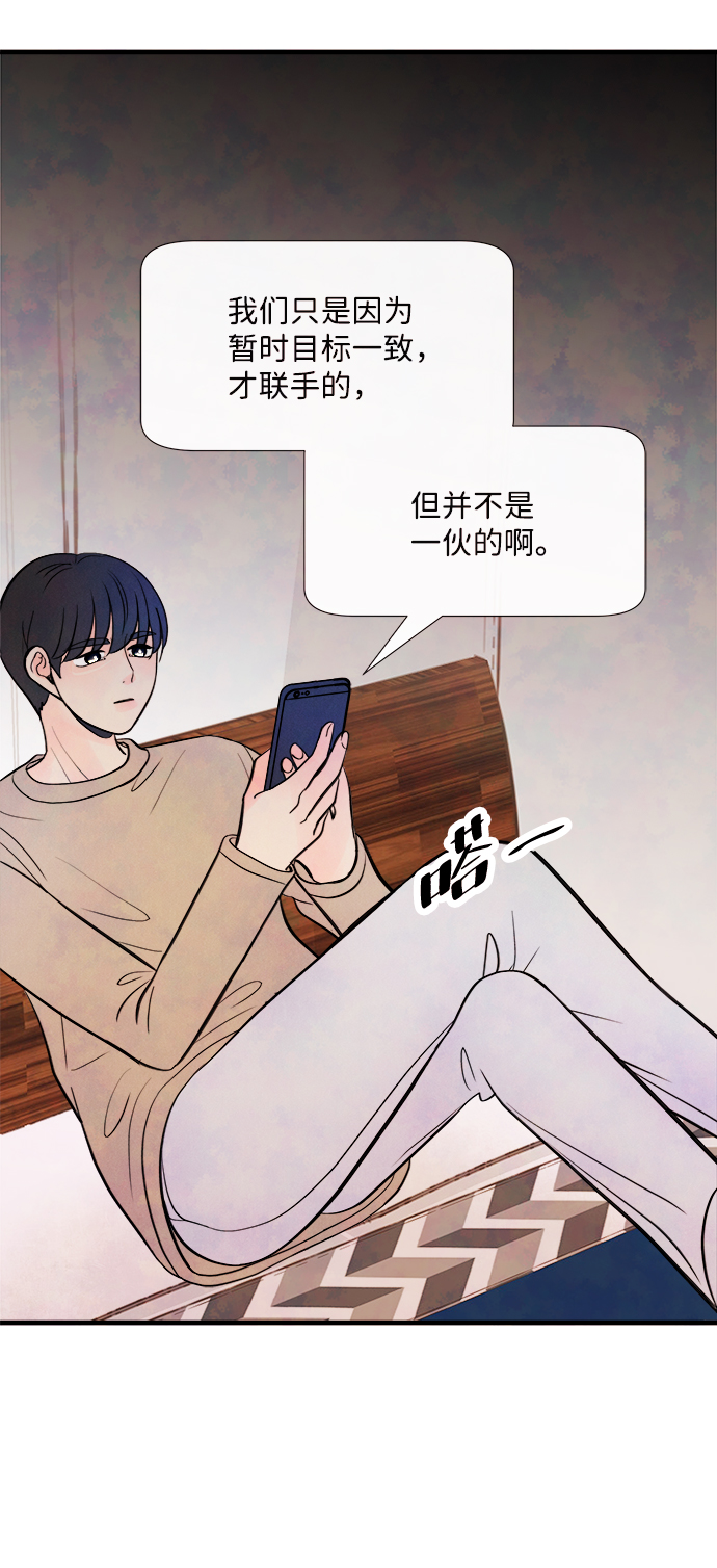 [第47话] 变化（1）43