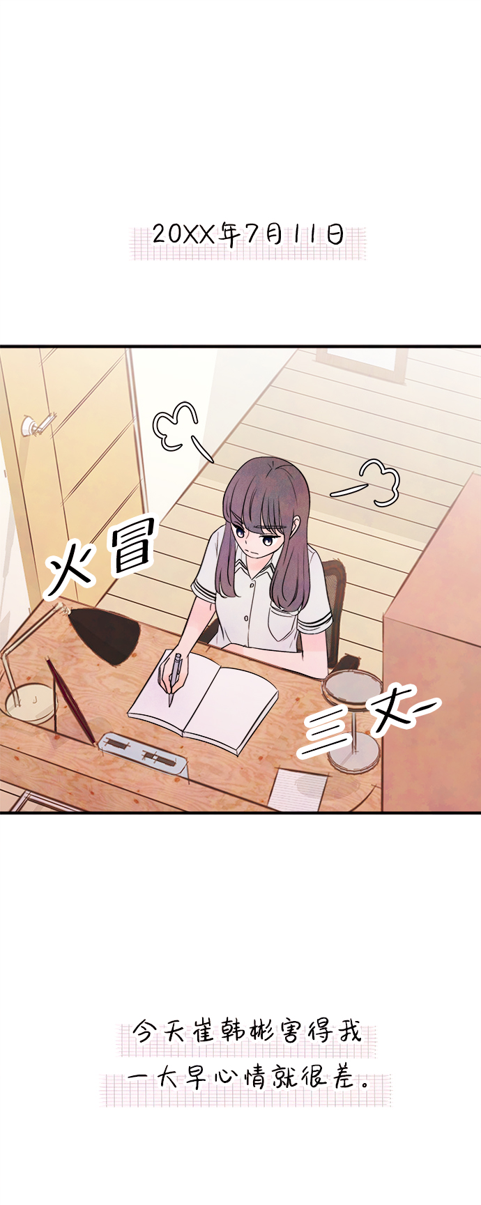 [第18话] 追踪（3）60