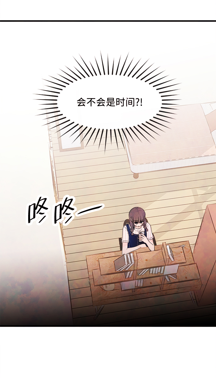 [第26话] 找到我吧（2）18