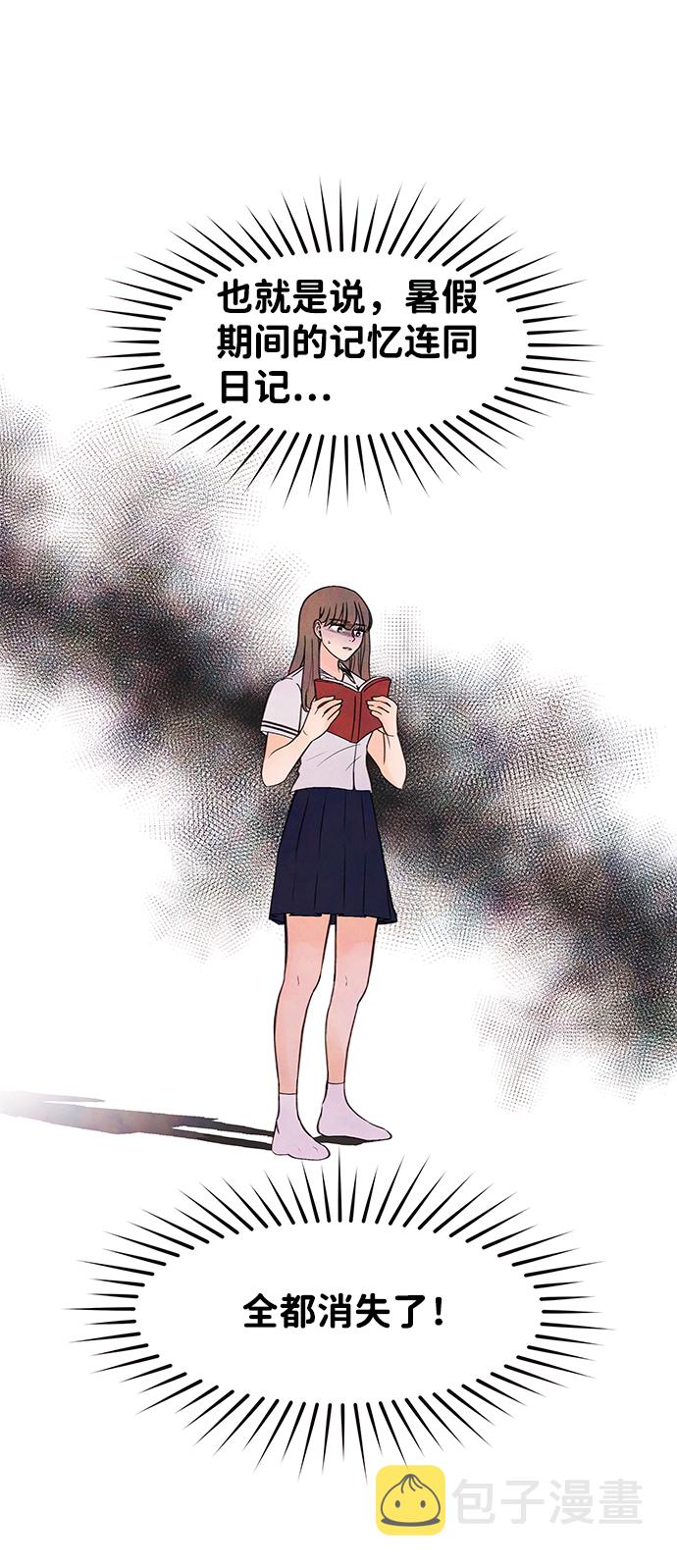 [第3话] 开学（3）1