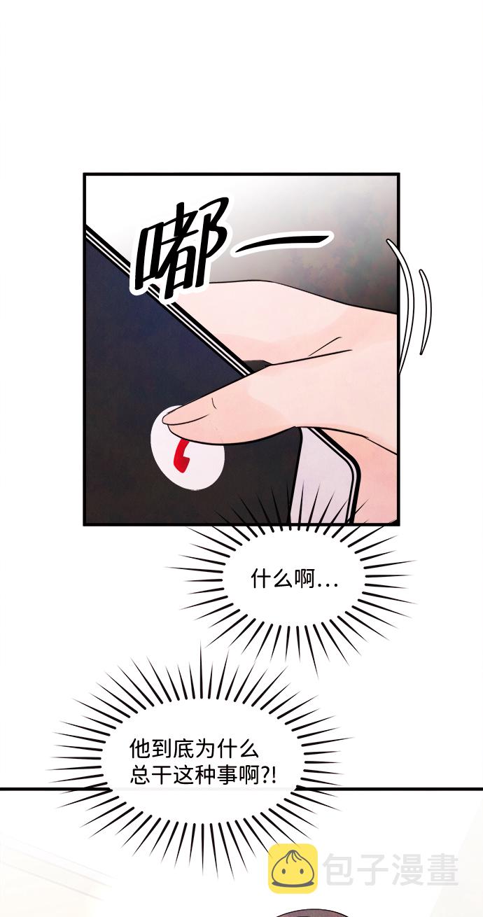 [第23话] 第二个问题（3）39