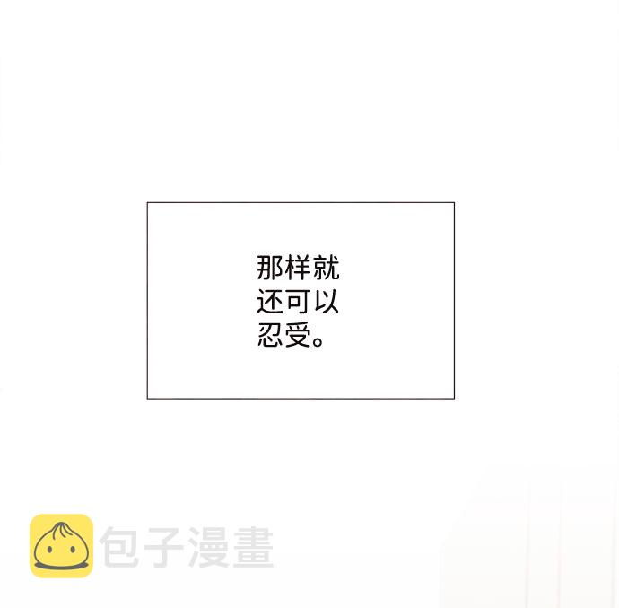 [第49话] 波澜（1）45
