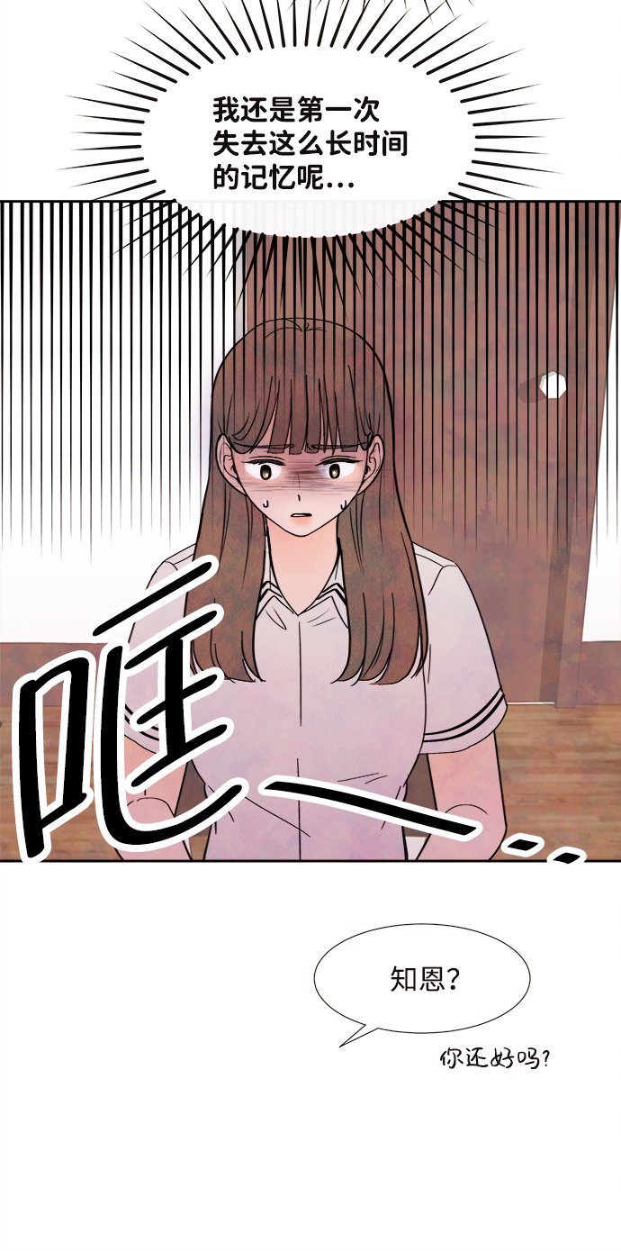 [第1话] 开学（1）48