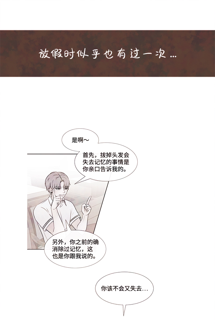 [第9话] 开学（9）4