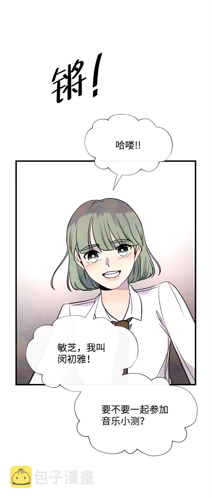 外传（1）30