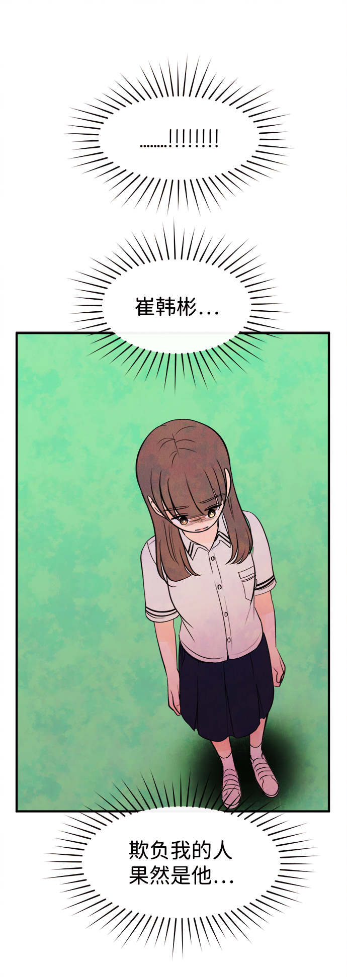 [第9话] 开学（9）71