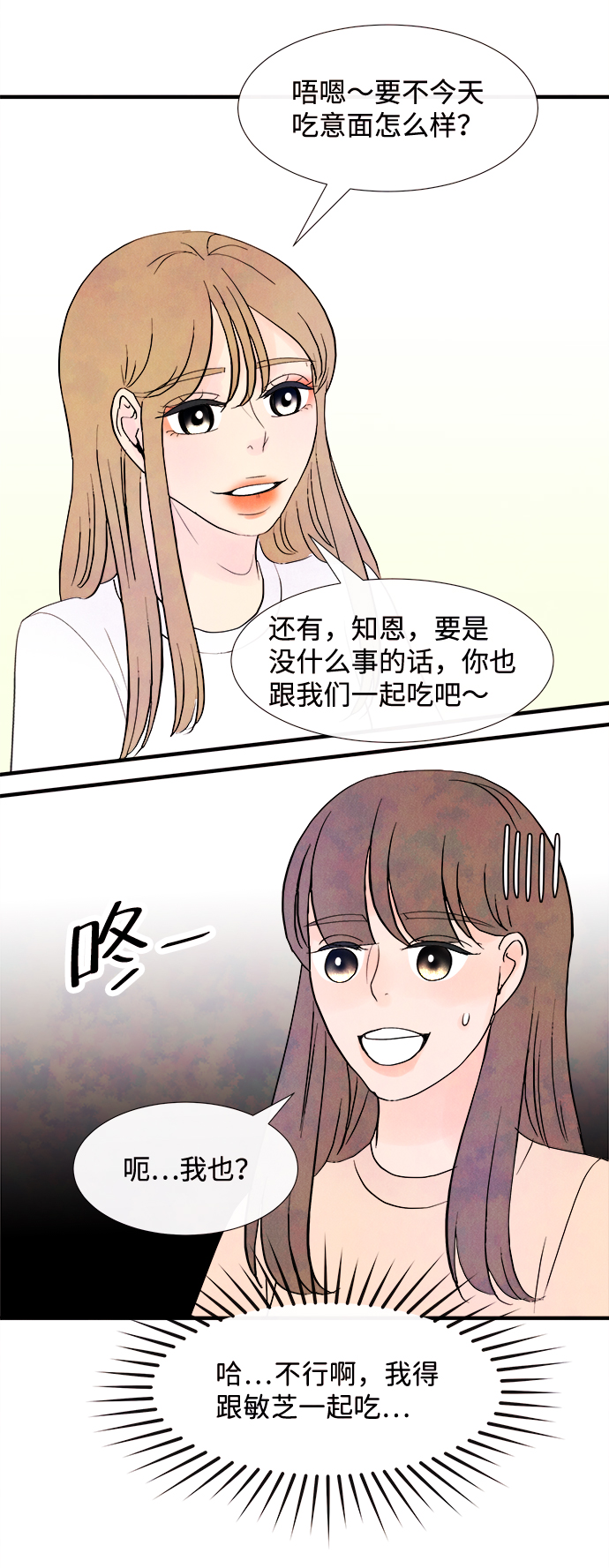 [第18话] 追踪（3）41