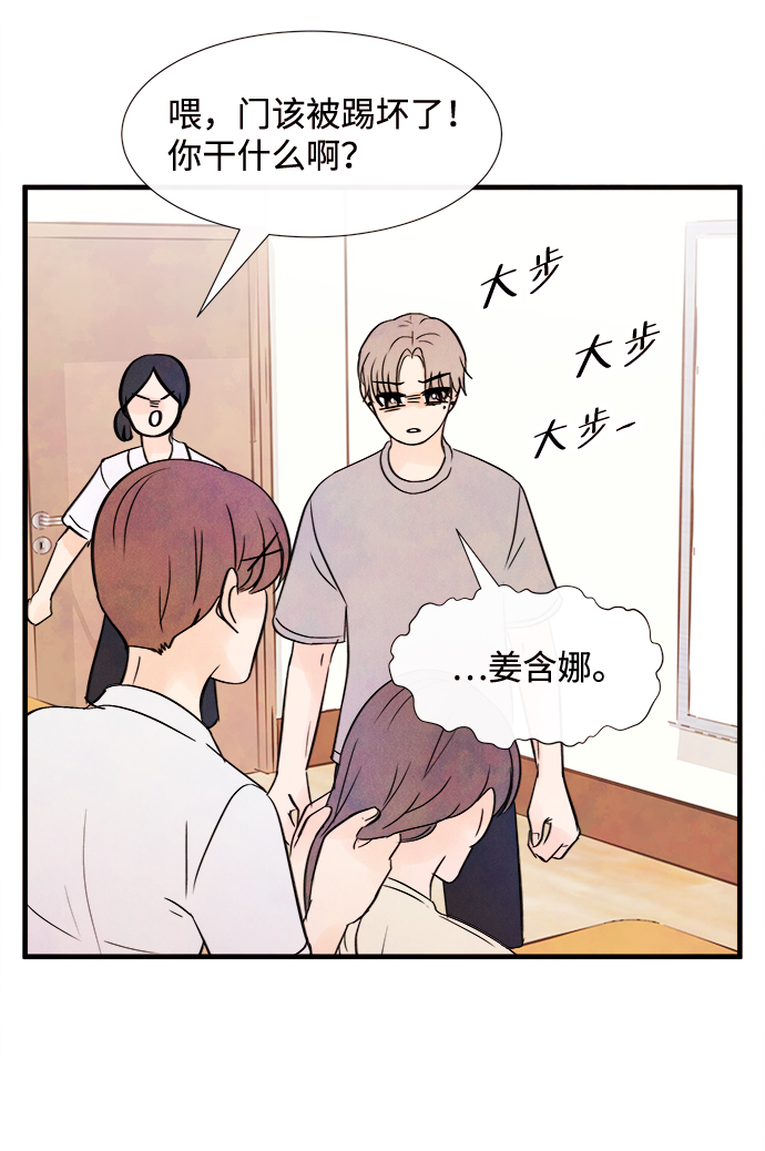 [第24话] 第二个问题（4）51