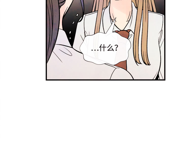 [第50话] 波澜（2）43