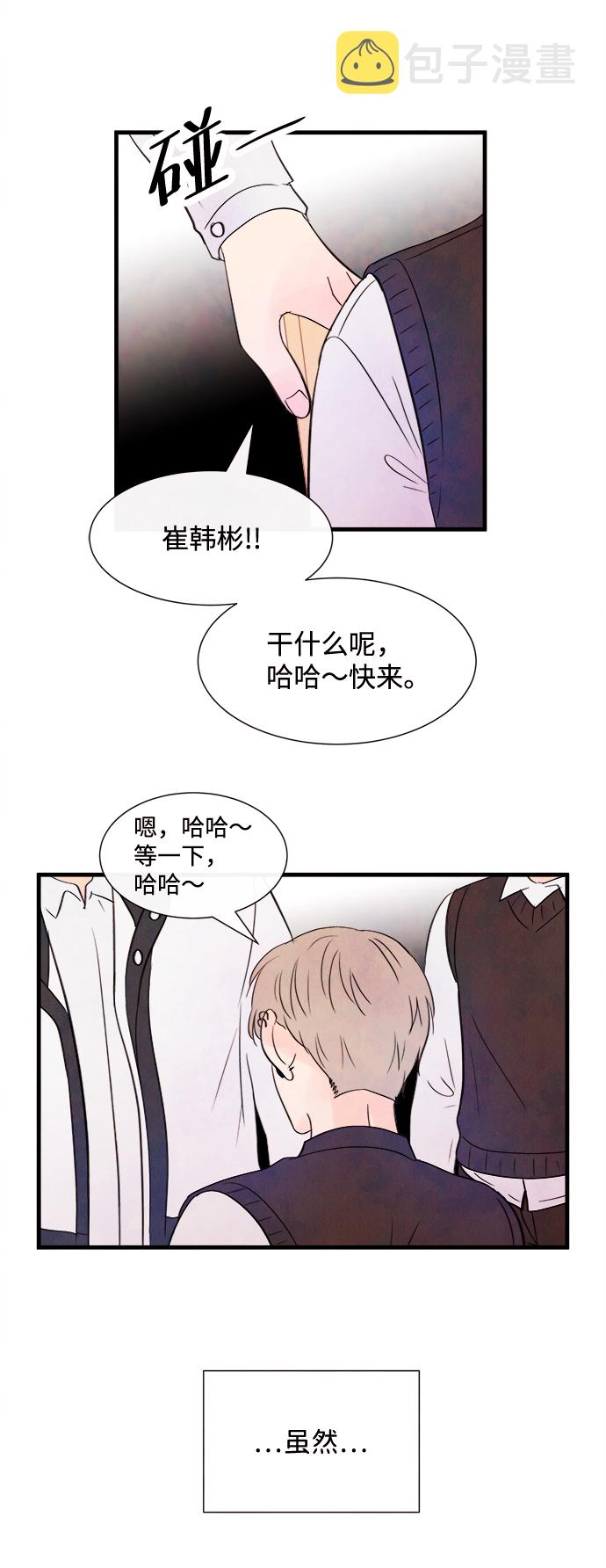 [第27话] 仲夏夜之梦[B-side]（1）17