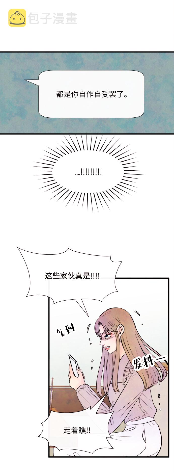 [第47话] 变化（1）44