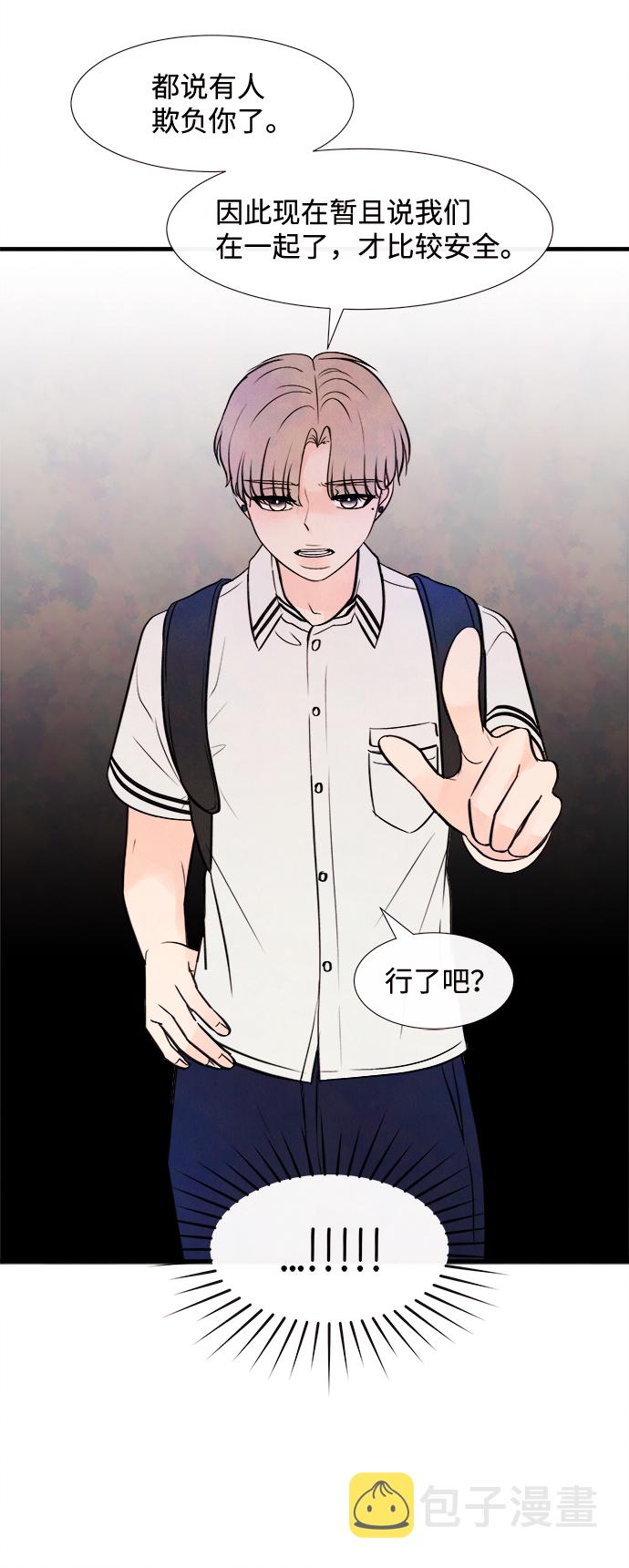 [第5话] 开学（5）36