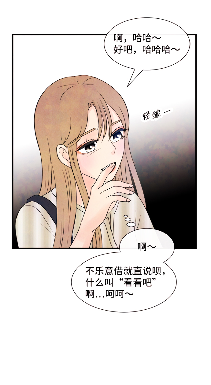 [第21话] 第二个问题（1）35