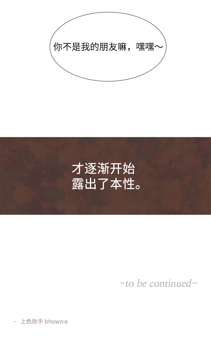 [第44话] 理由（1）70