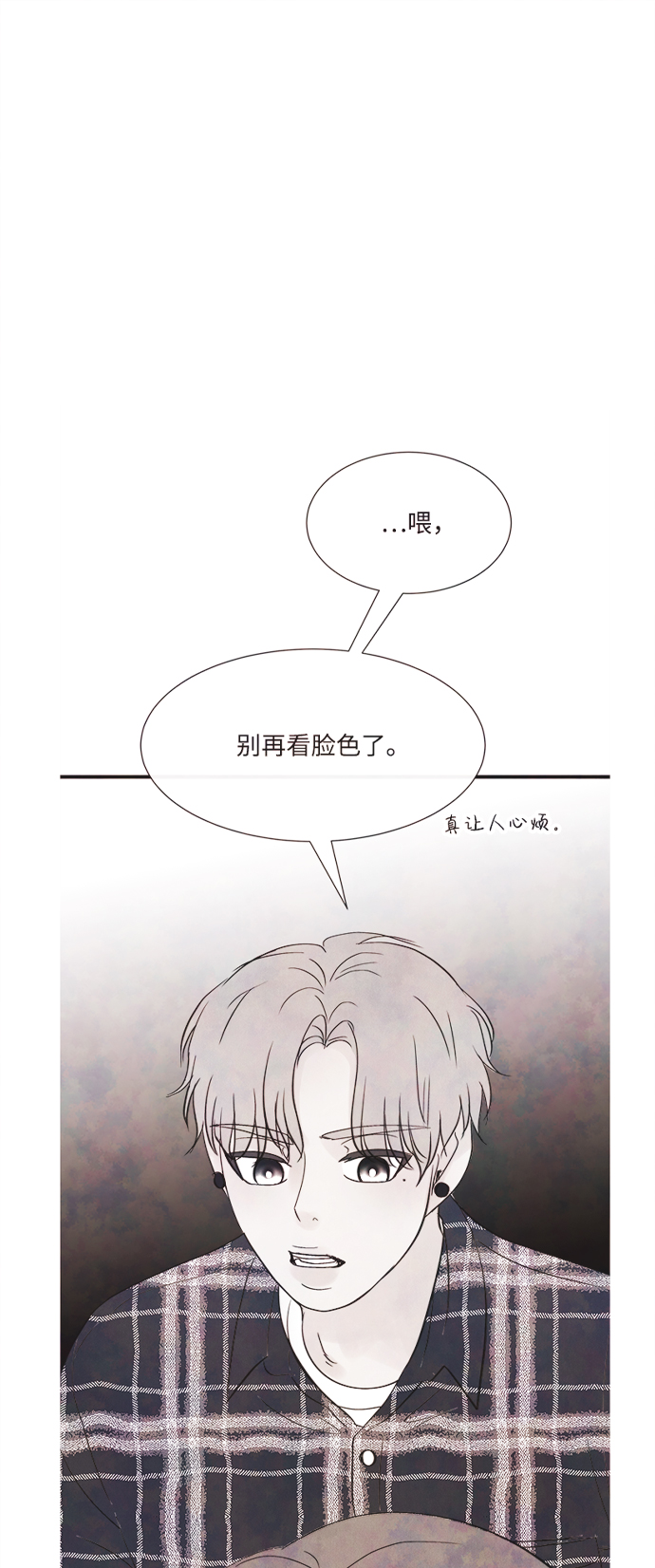 [第27话] 仲夏夜之梦[B-side]（1）67
