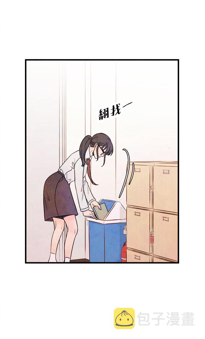 [第49话] 波澜（1）36