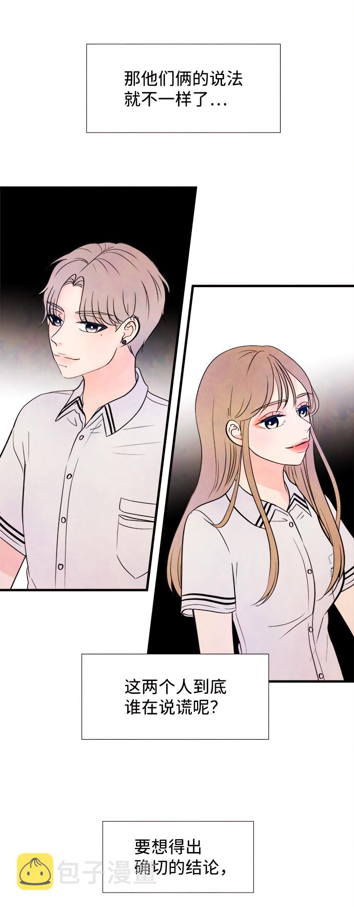 [第7话] 开学（7）5