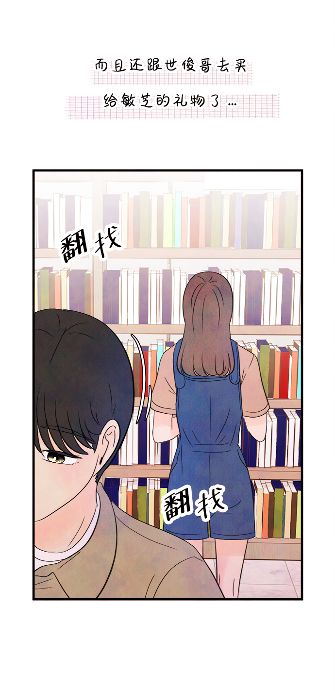 [第20话] 追踪（5）30