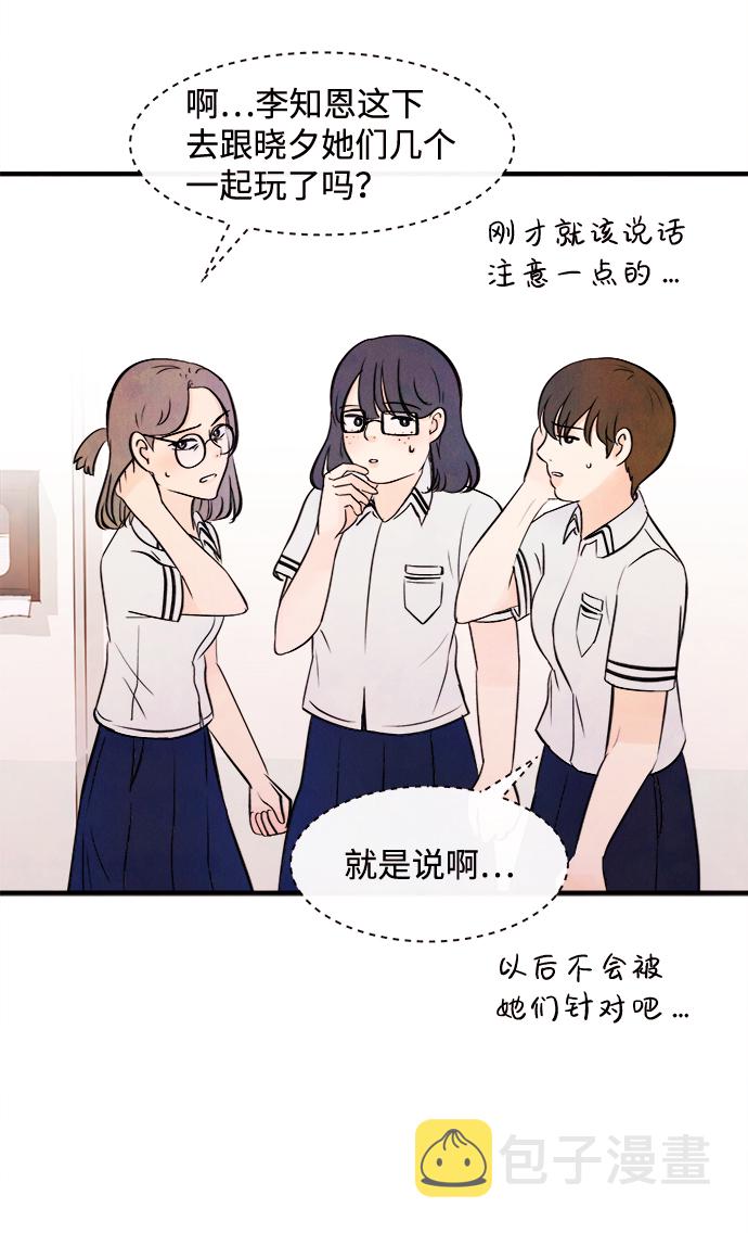 [第11话] 转变（1）42