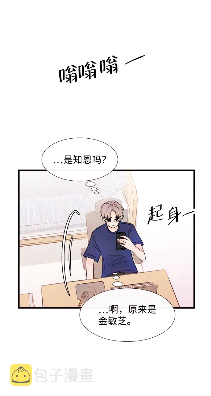 [第32话] 仲夏夜之梦[B-side]（6）72