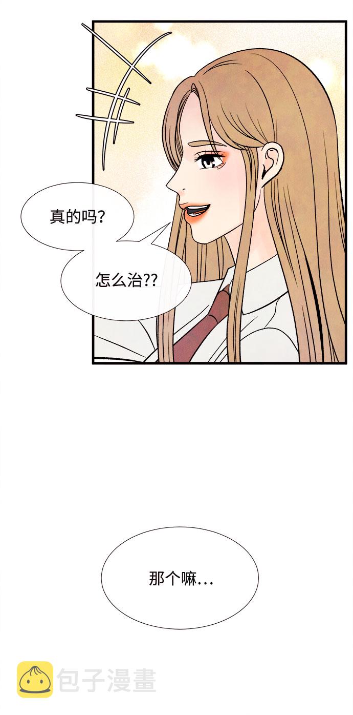 [第49话] 波澜（1）21