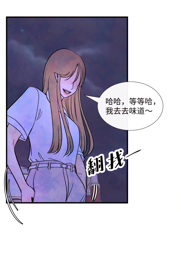 [第44话] 理由（1）46