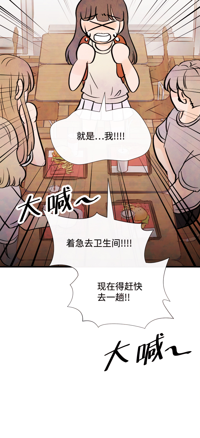 [第25话] 找到我吧（1）19