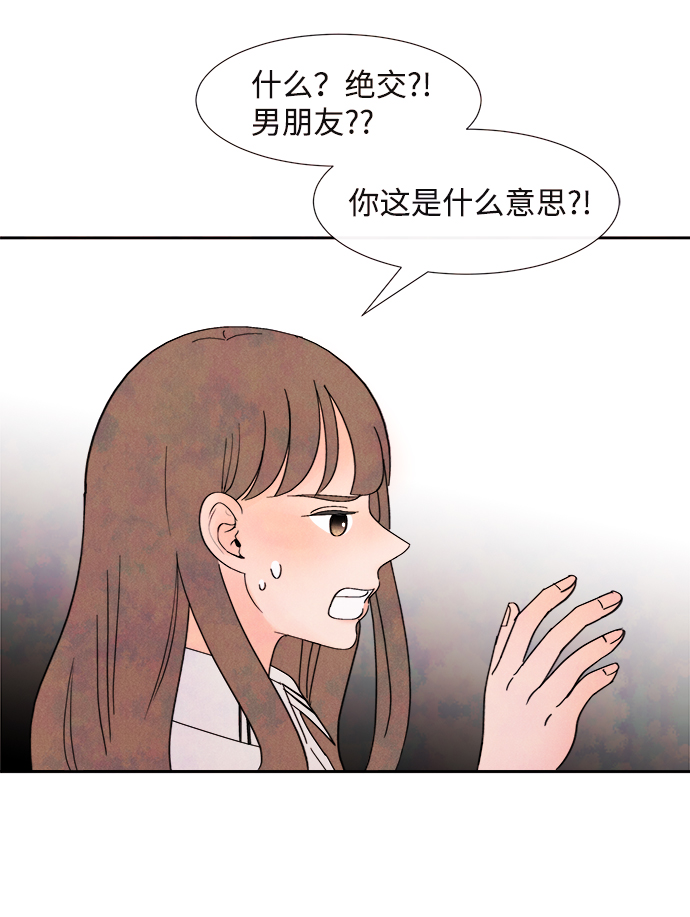[第1话] 开学（1）73