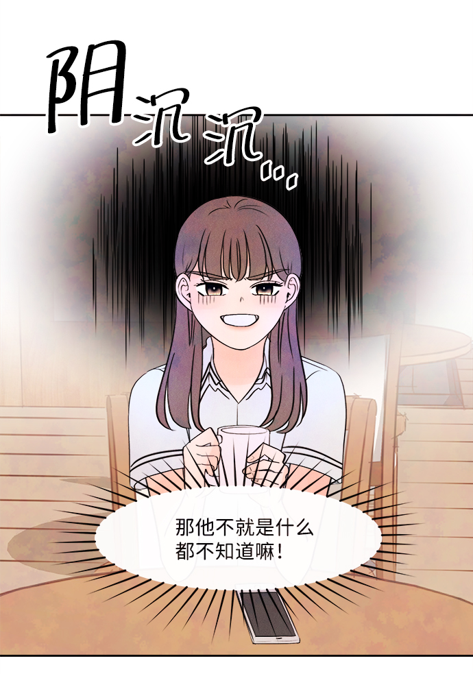 [第3话] 开学（3）51