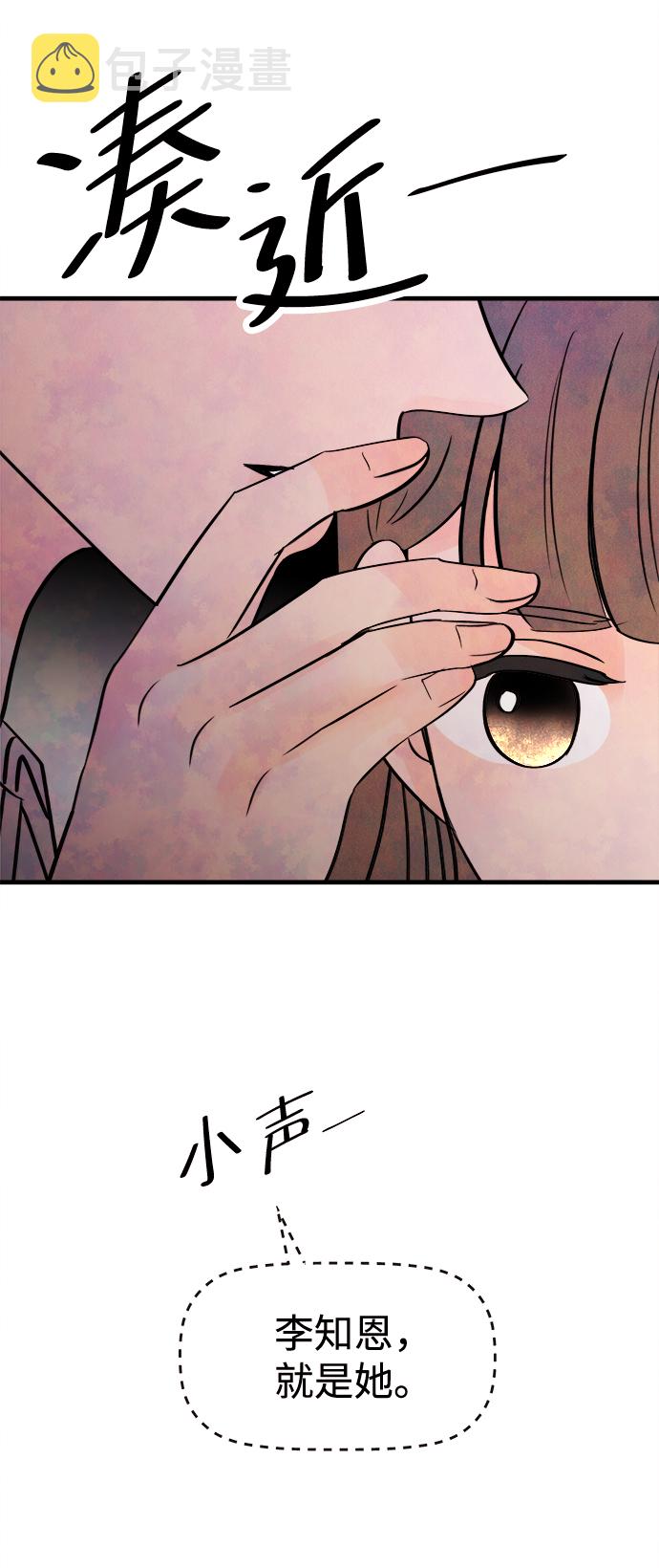 [第5话] 开学（5）56