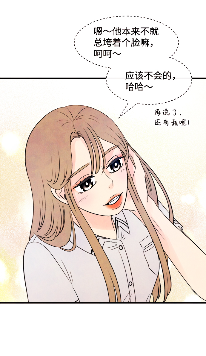 [第22话] 第二个问题（2）40