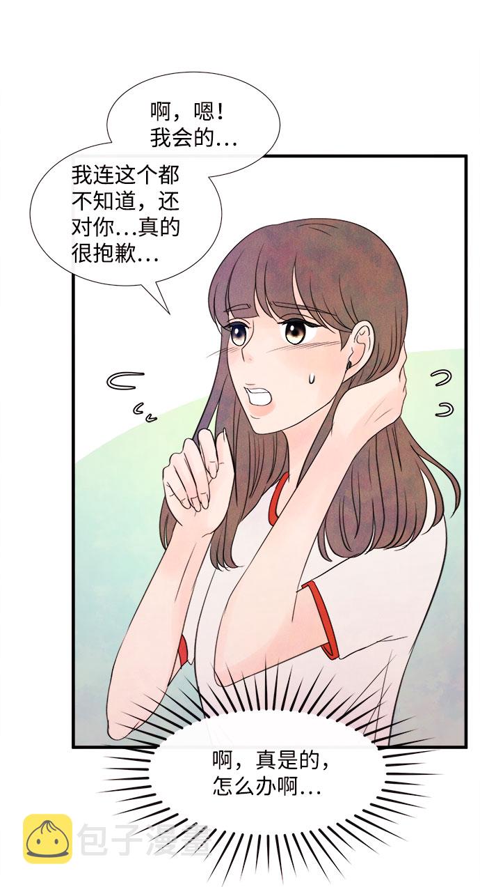 [第55话] 真相（1）67