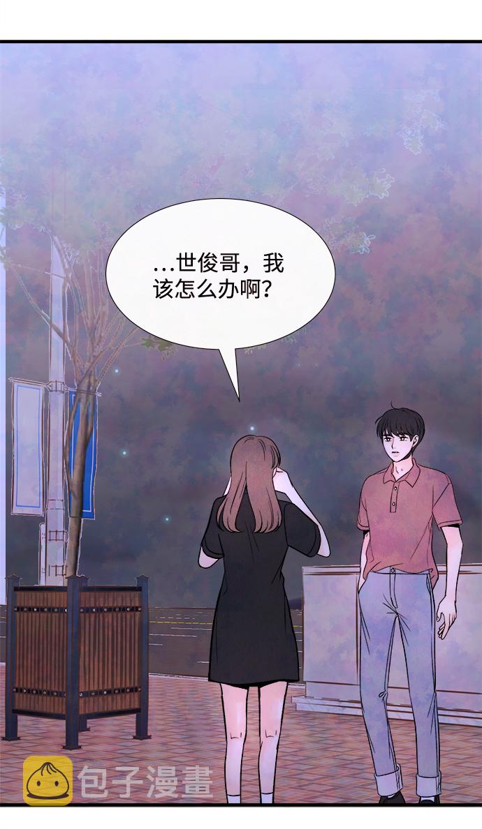 [第53话] 接近（1）7