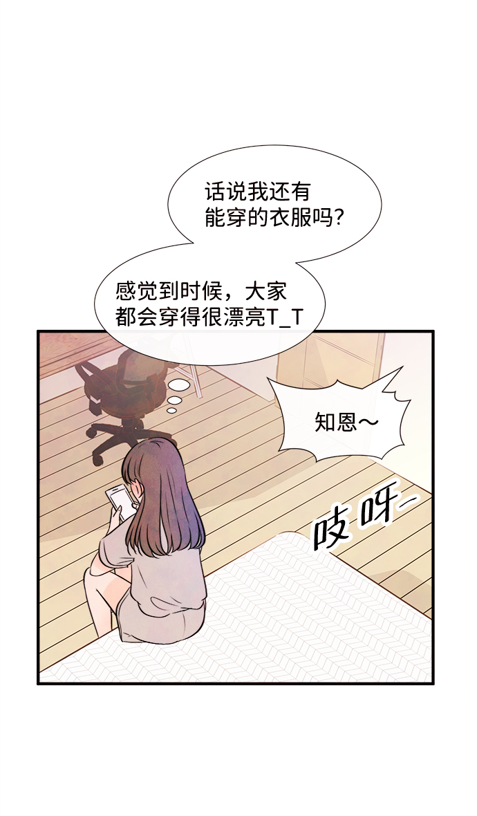 [第15话] 转变（5）52