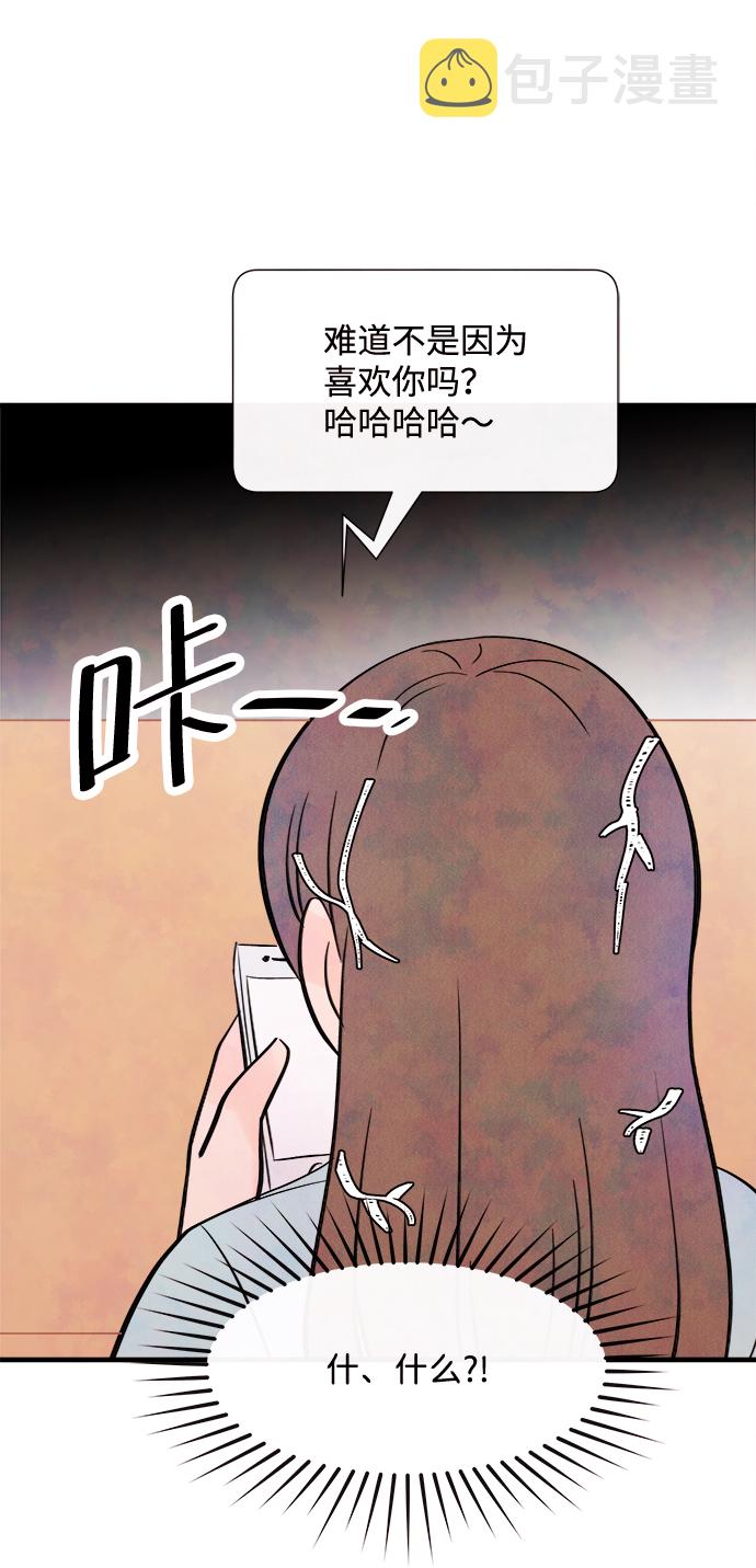 [第23话] 第二个问题（3）43