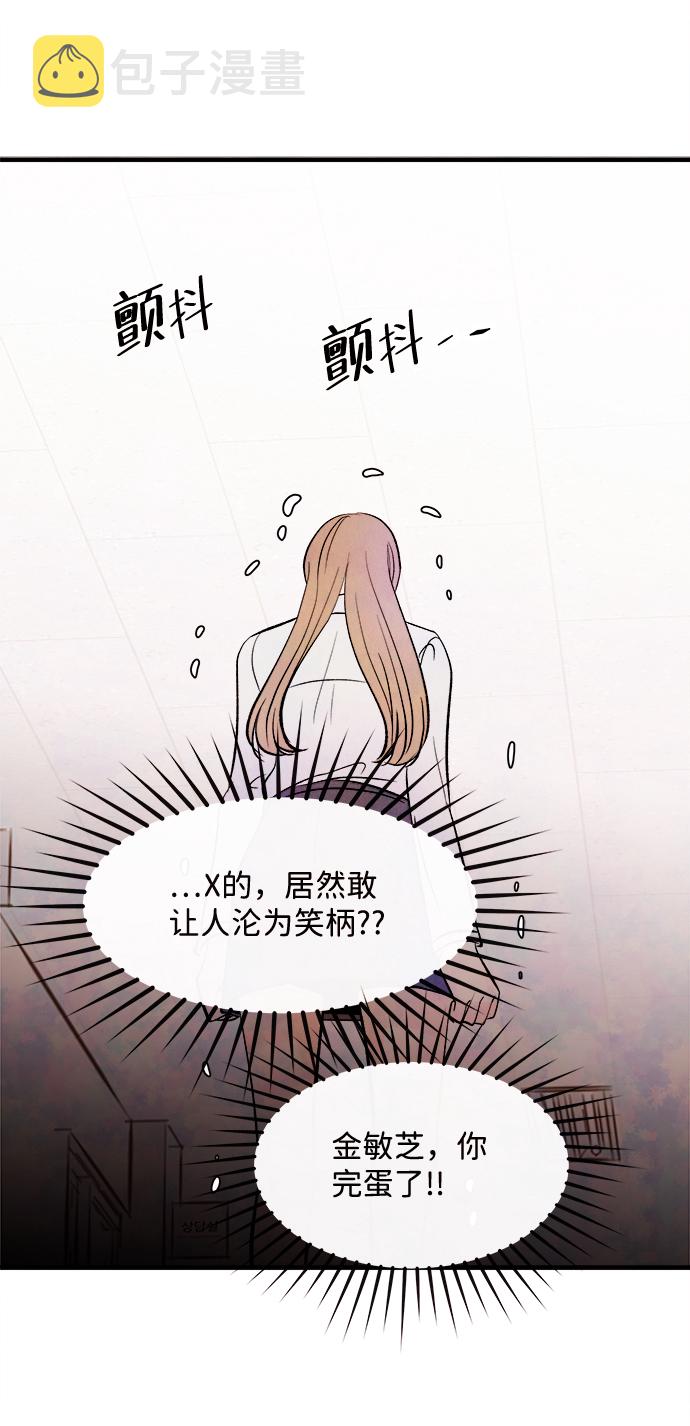 [第51话] 波澜（3）37