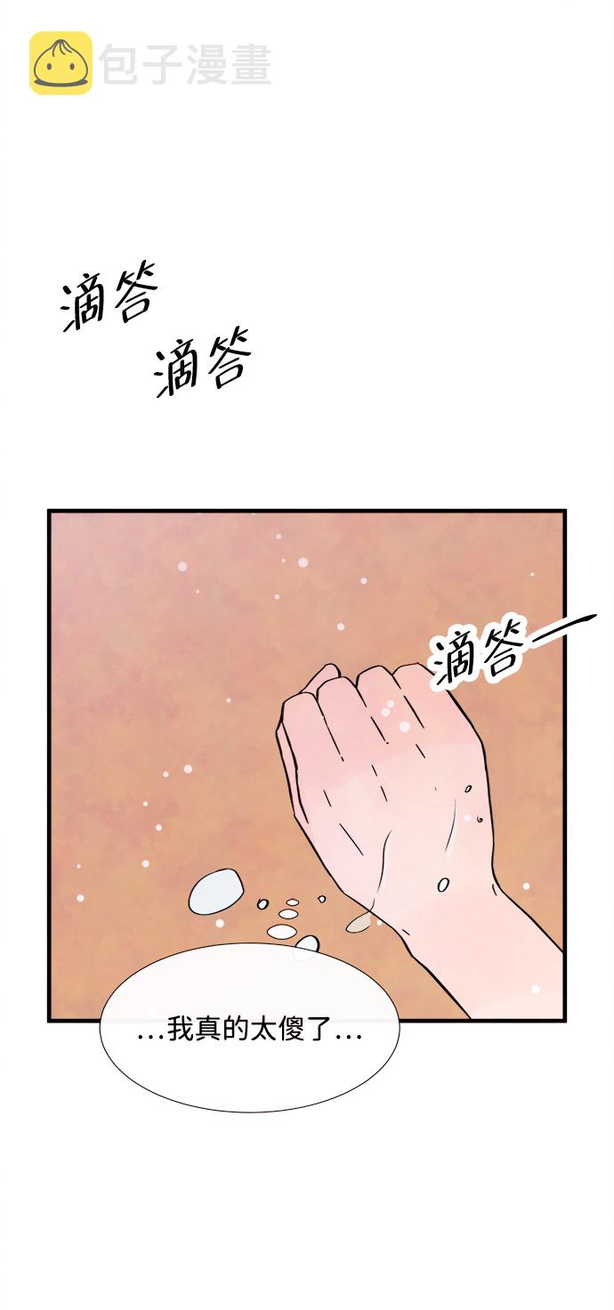 [第43话] 败露（5）36