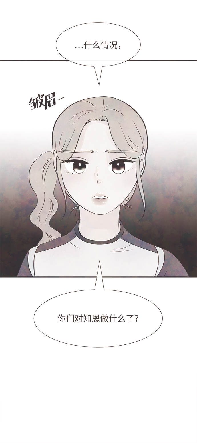 [第39话] 败露（1）29